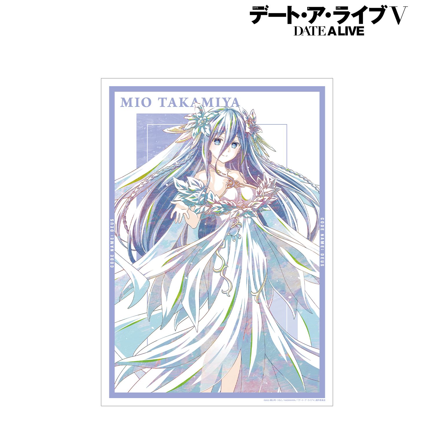 アニメ「デート・ア・ライブV」 崇宮澪 Ani-Art A3マット加工ポスター Image 4 | AniSmile