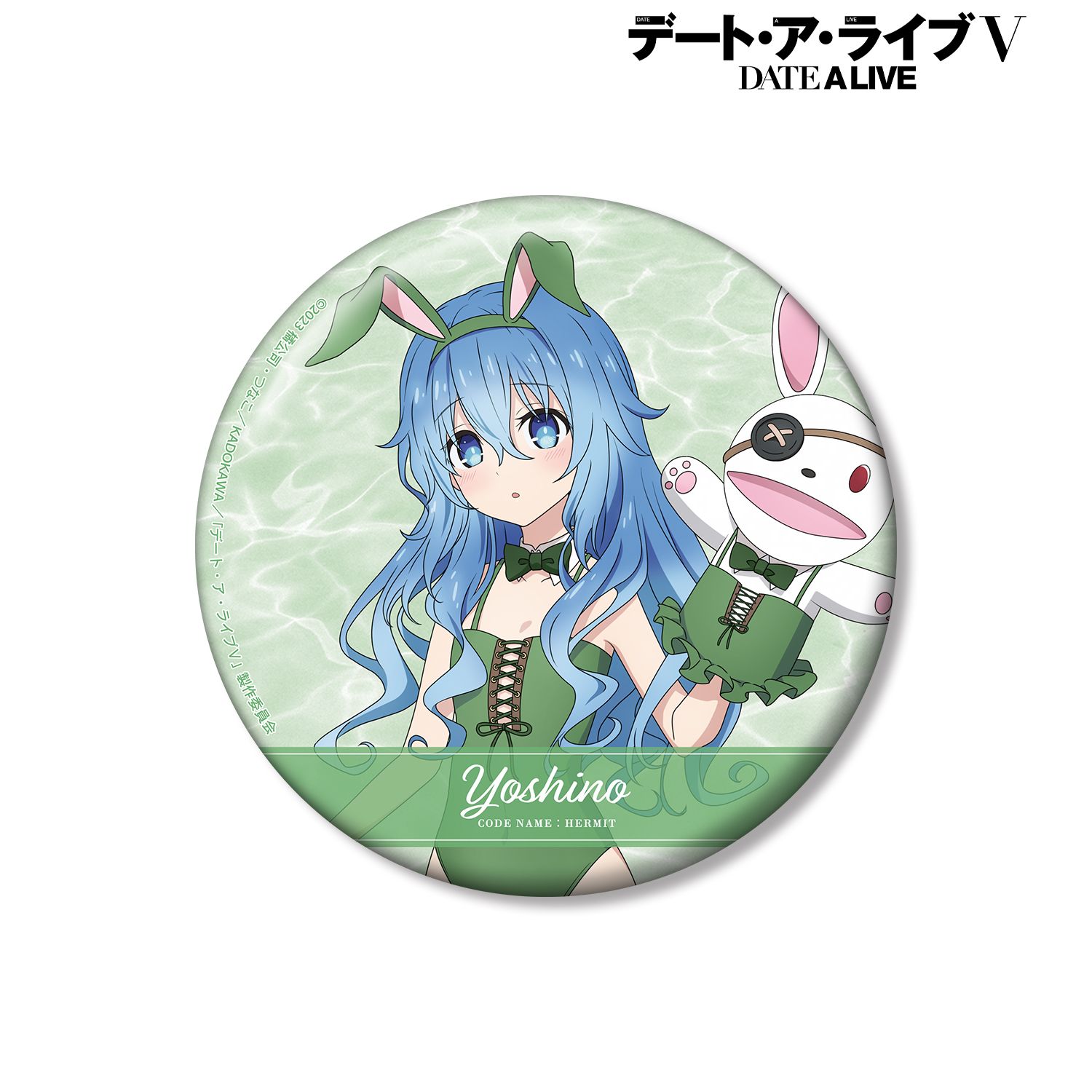 アニメ「デート・ア・ライブV」 描き下ろし 四糸乃 水着バニーver. 100mm缶バッジ Image 4 | AniSmile