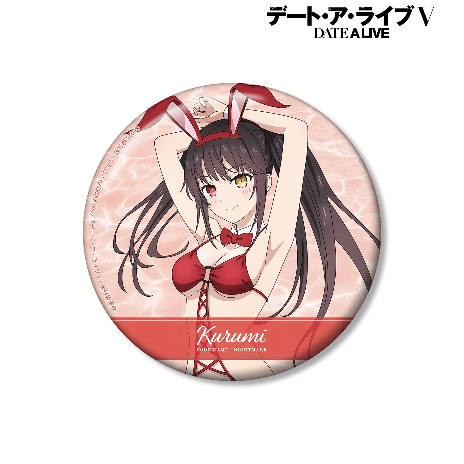 アニメ「デート・ア・ライブV」 描き下ろし 時崎狂三 水着バニーver. 100mm缶バッジ Image 4 | AniSmile