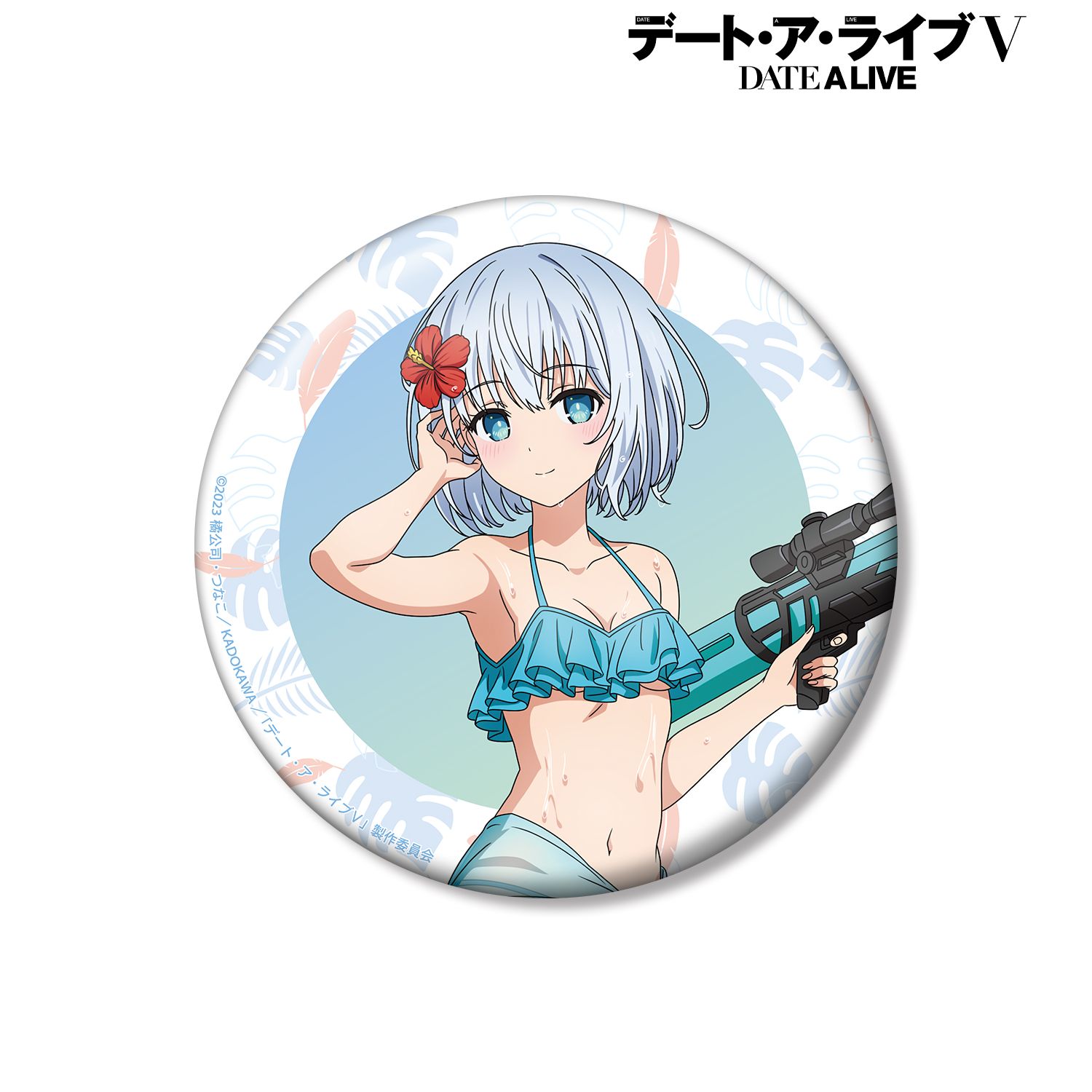 描き下ろし 鳶一折紙 デート・ア・バカンスver. 100mm缶バッジ Image 4 | AniSmile