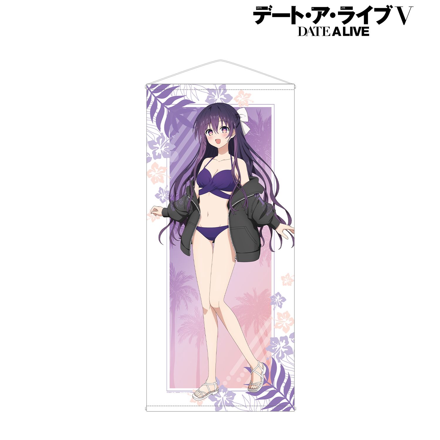 描き下ろし 夜刀神十香 ビーチデートver. 等身大タペストリー Image 4 | AniSmile