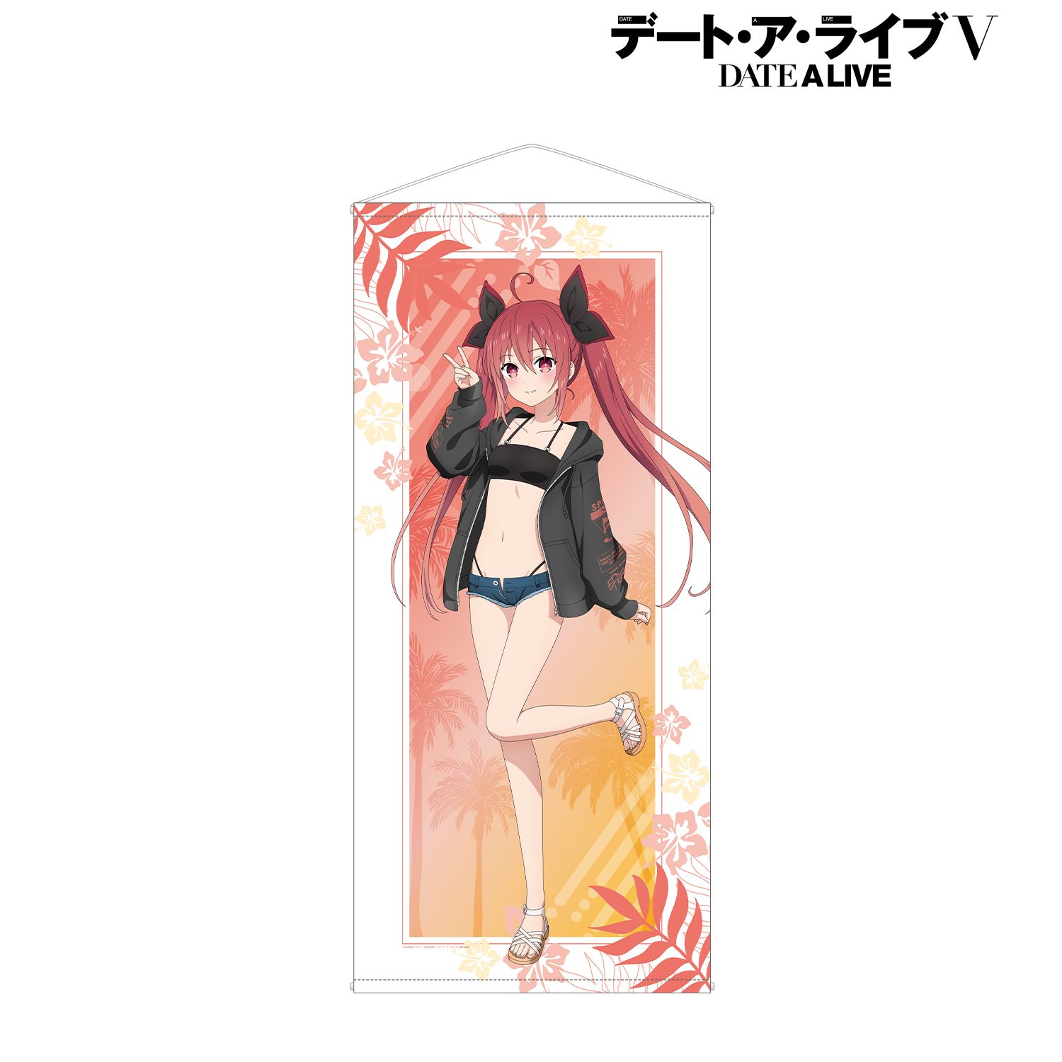 描き下ろし 五河琴里 ビーチデートver. 等身大タペストリー Image 4 | AniSmile