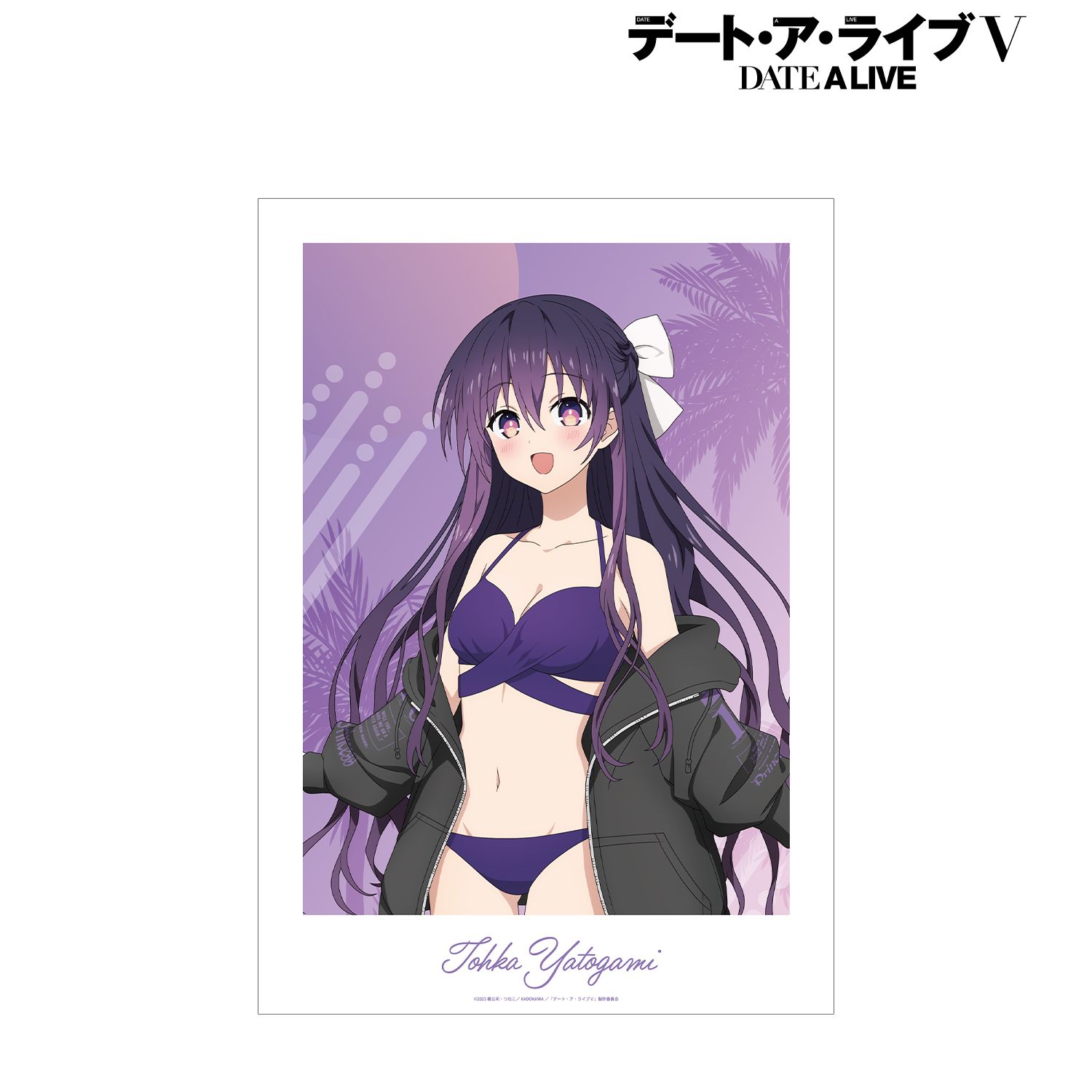 描き下ろし 夜刀神十香 ビーチデートver. A3マット加工ポスター Image 4 | AniSmile