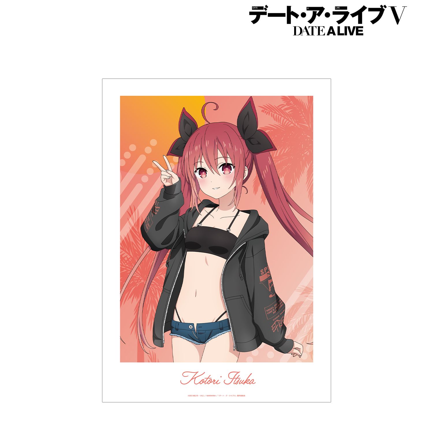 描き下ろし 五河琴里 ビーチデートver. A3マット加工ポスター Image 4 | AniSmile