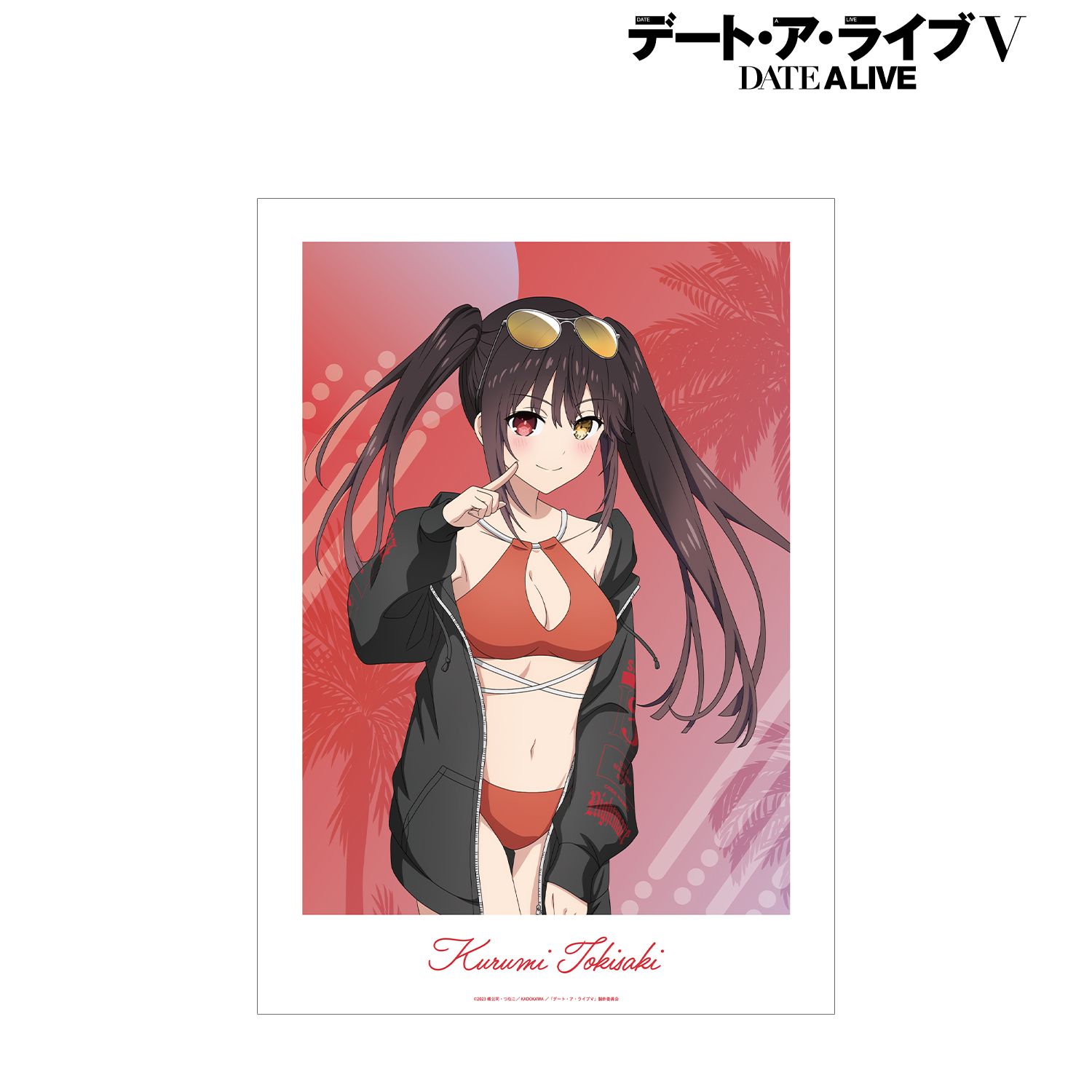 描き下ろし 時崎狂三 ビーチデートver. A3マット加工ポスター Image 4 | AniSmile