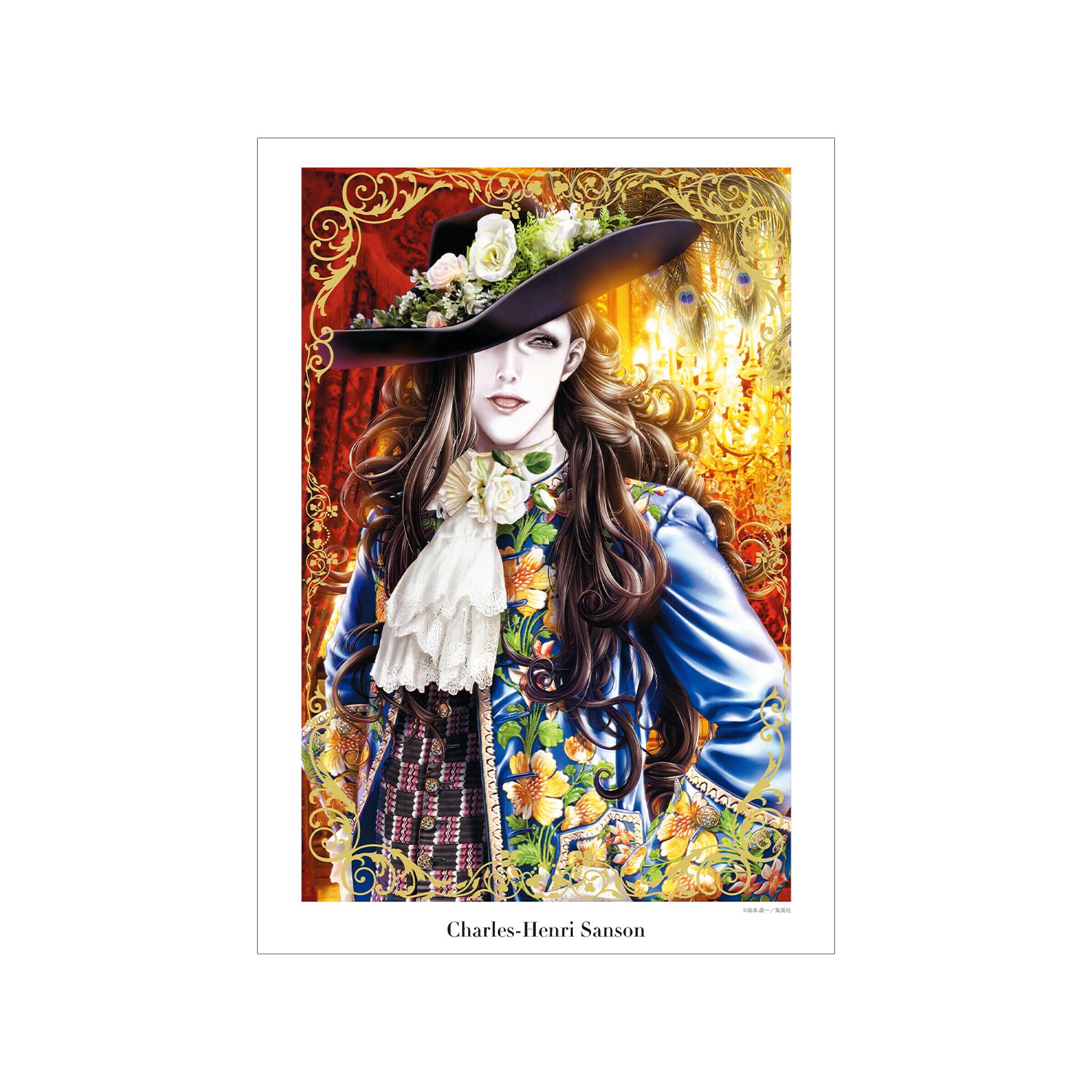 『イノサン』 シャルル=アンリ・サンソン 6巻カラーイラスト A3マット加工ポスター - AniSmile
