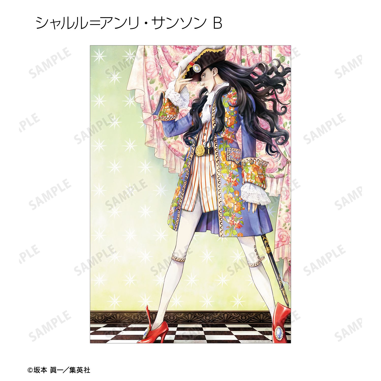 『イノサン』 シャルル=アンリ・サンソン ポストカード4枚セット Image 4 | AniSmile