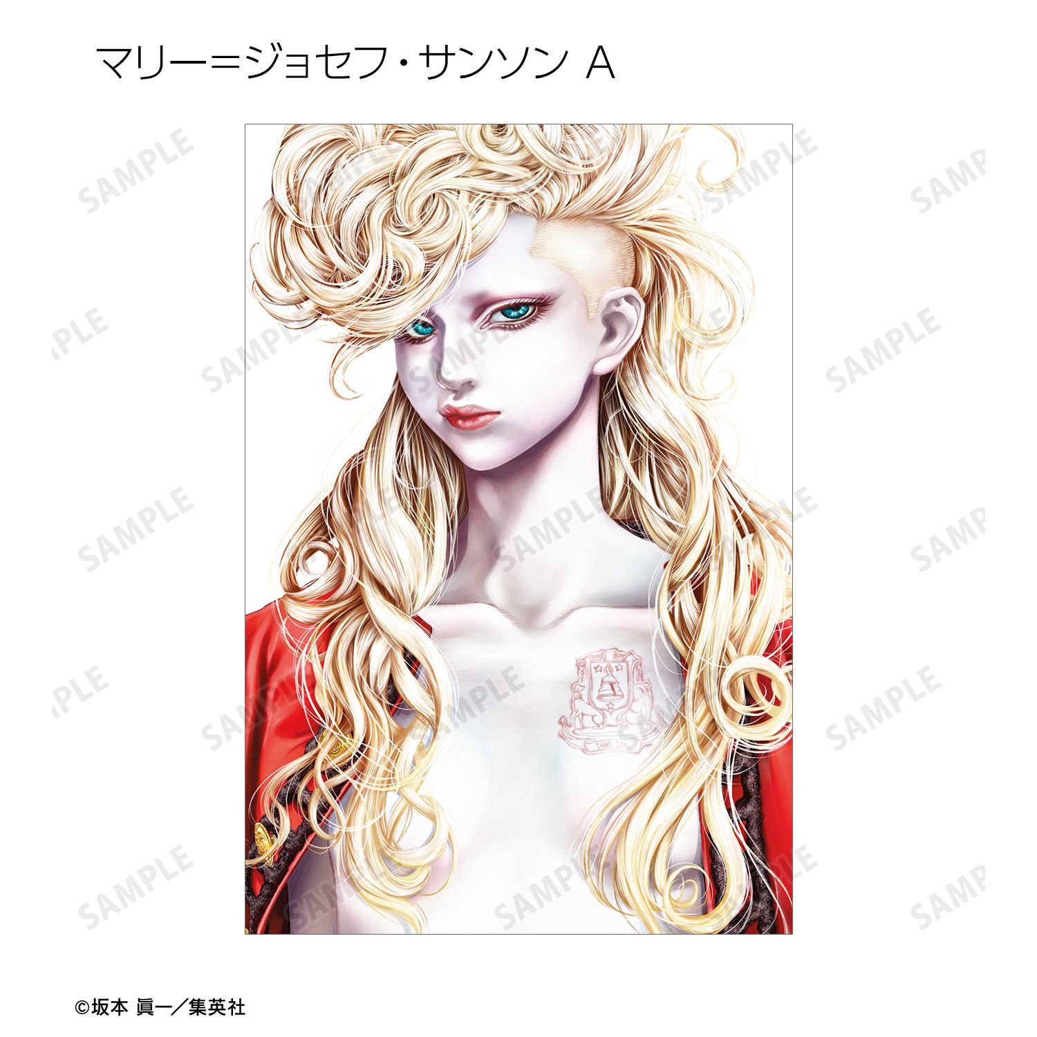 『イノサン』 マリー=ジョセフ・サンソン ポストカード4枚セット Image 3 | AniSmile