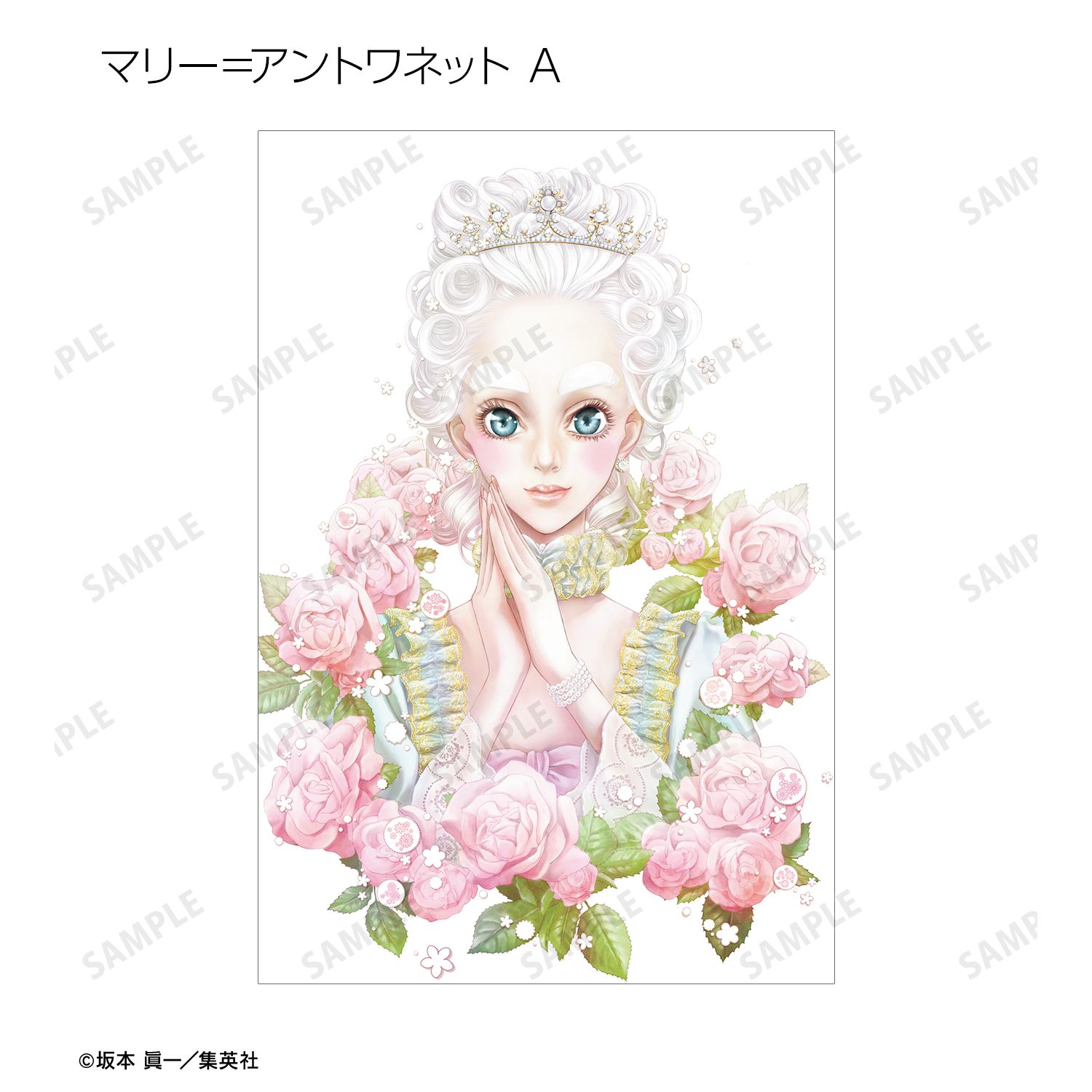 『イノサン』 マリー=アントワネット ポストカード4枚セット Image 3 | AniSmile