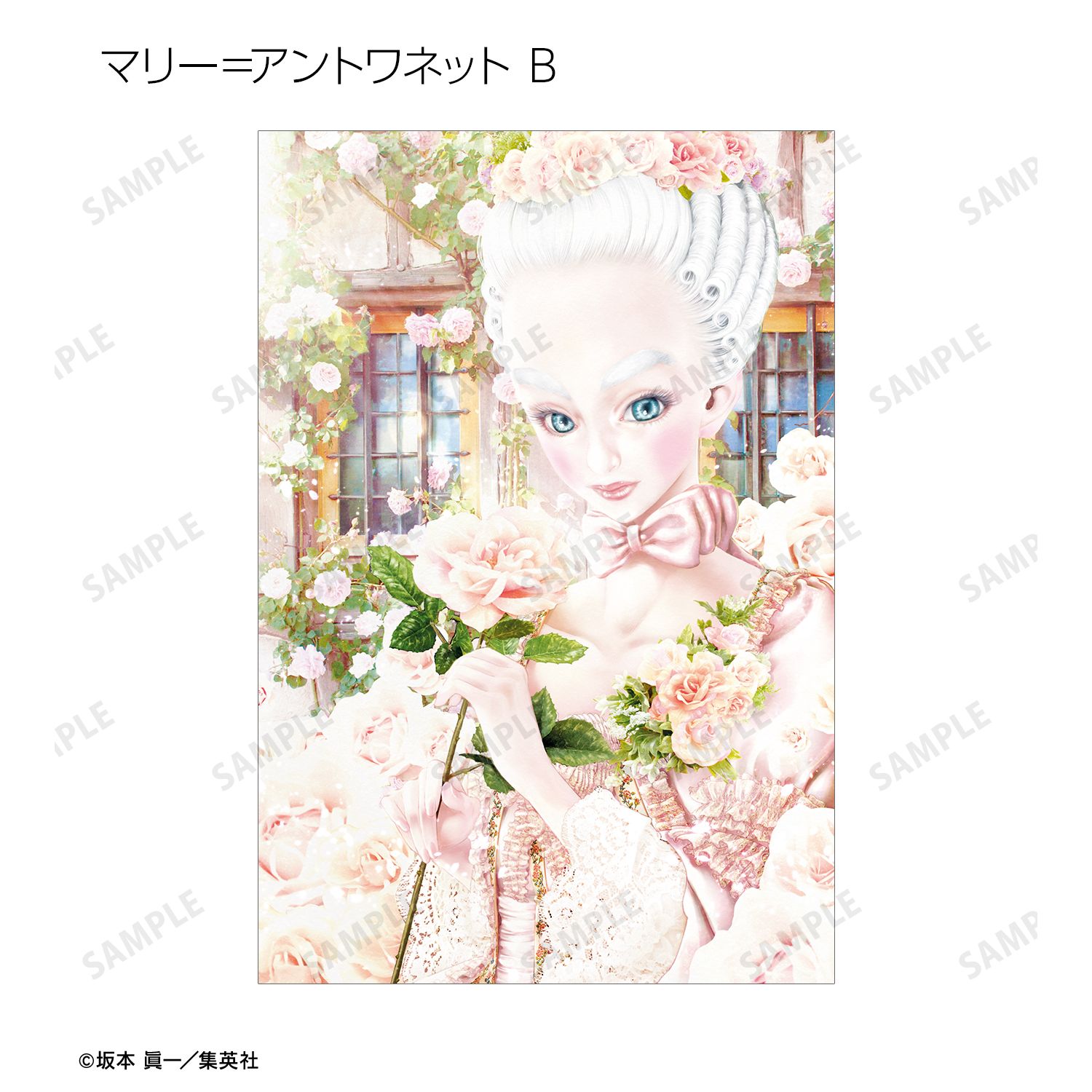 『イノサン』 マリー=アントワネット ポストカード4枚セット Image 4 | AniSmile