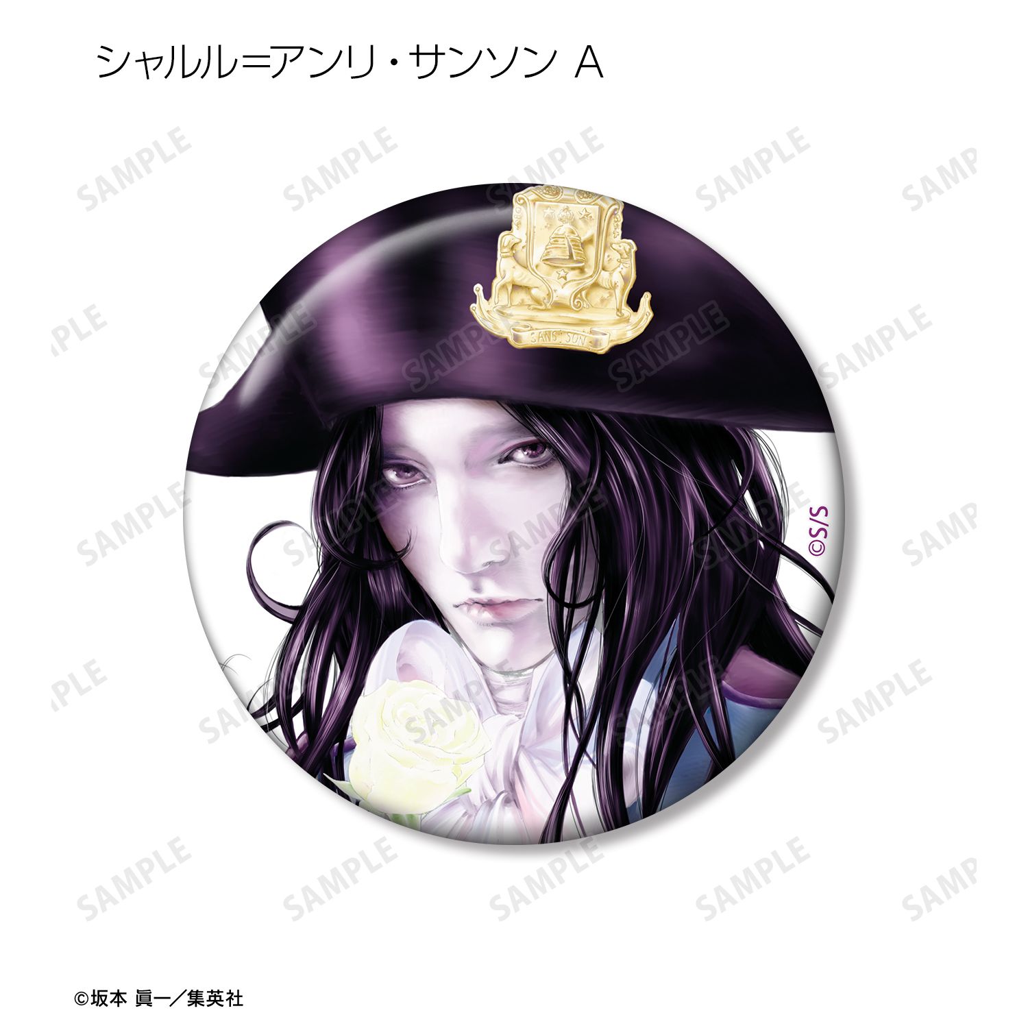 『イノサン』 トレーディング缶バッジ(単位/単品) Image 2 | AniSmile