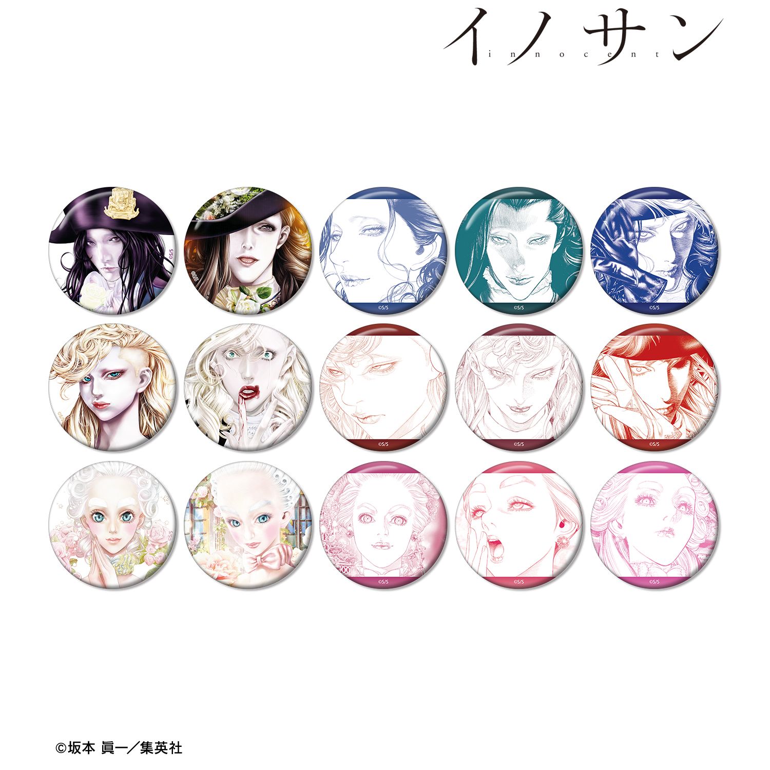 『イノサン』 トレーディング缶バッジ(単位/単品) Image 3 | AniSmile