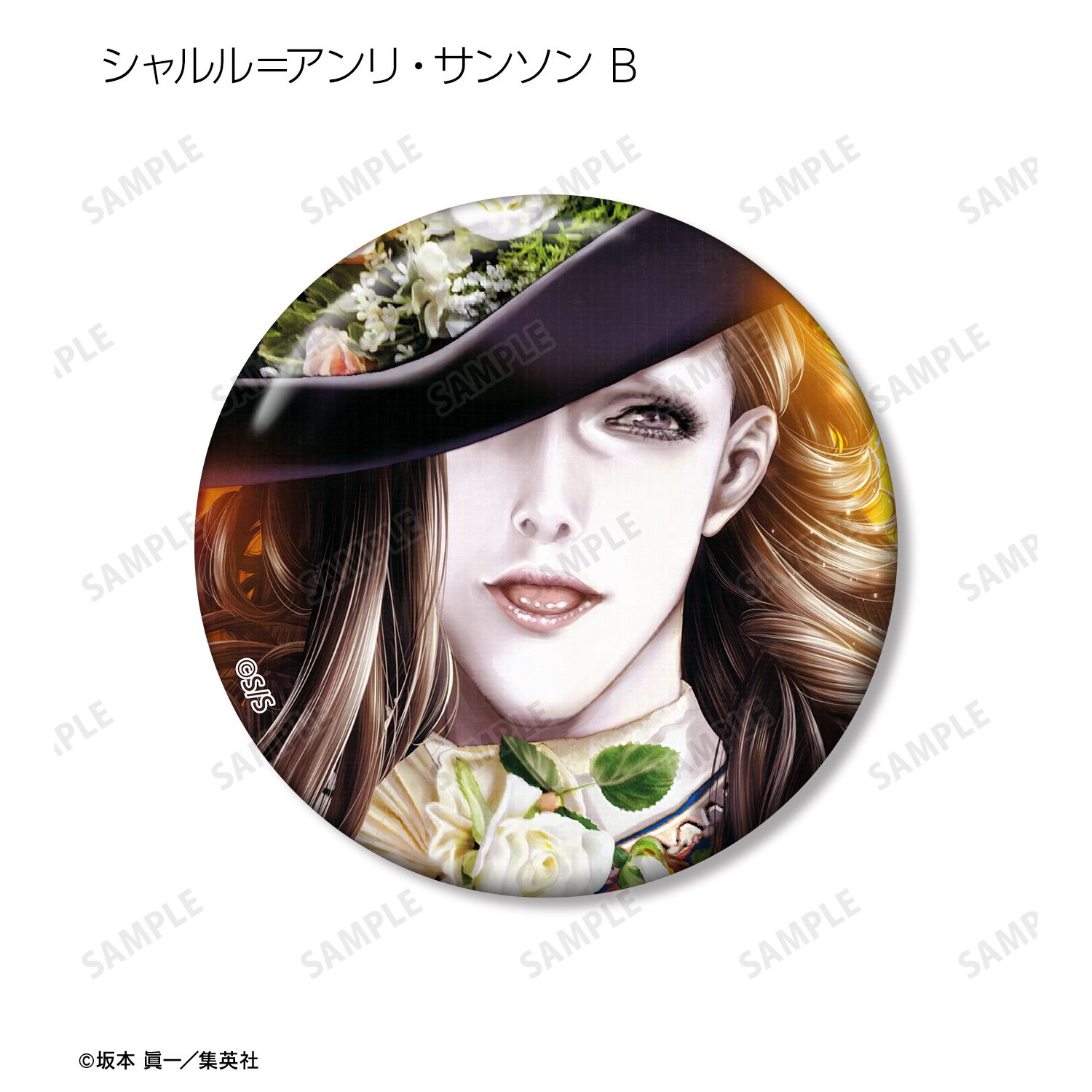 『イノサン』 トレーディング缶バッジ(単位/単品) Image 4 | AniSmile