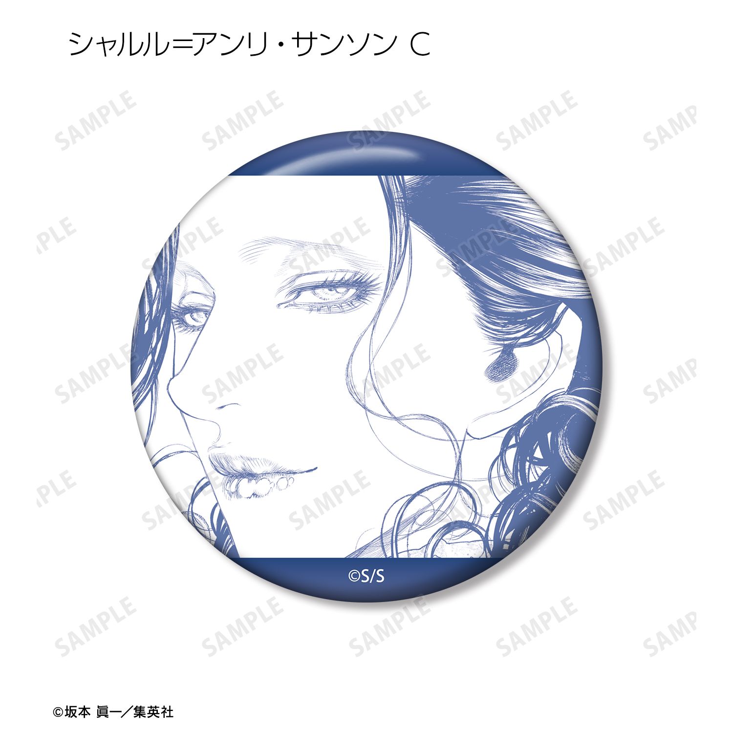 『イノサン』 トレーディング缶バッジ(単位/単品) Image 5 | AniSmile