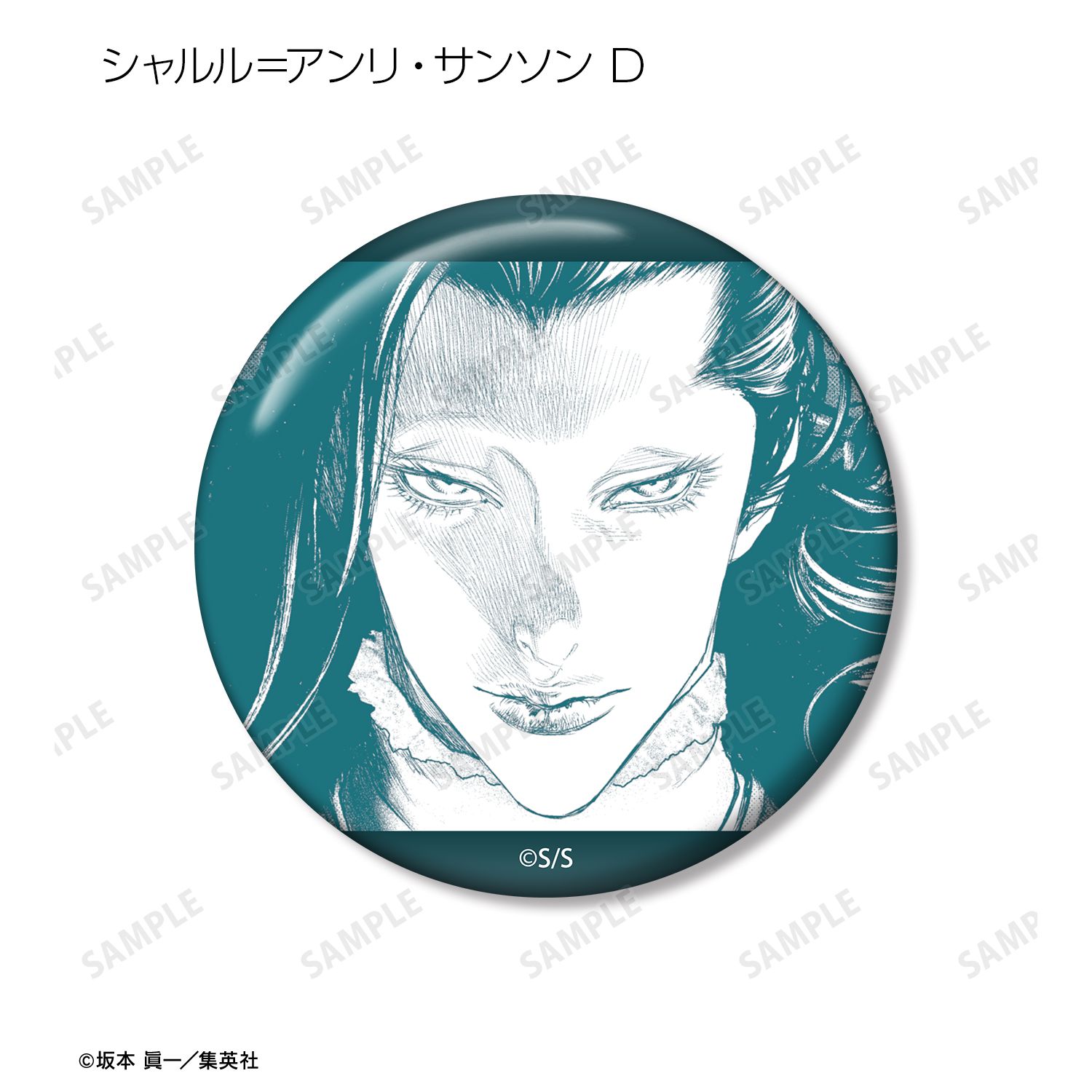 『イノサン』 トレーディング缶バッジ(単位/単品) Image 6 | AniSmile