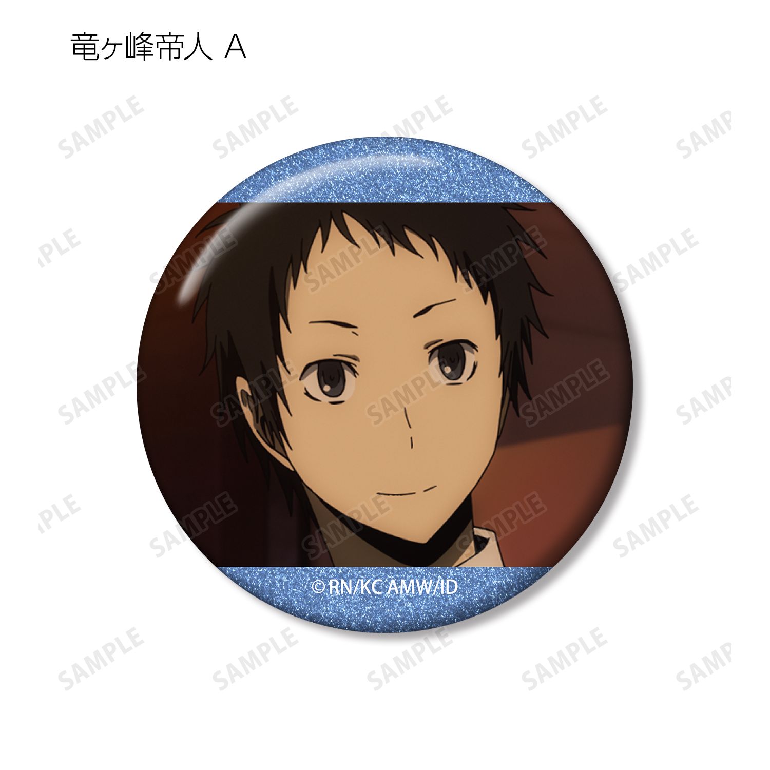 TVアニメ「デュラララ!!×2」 トレーディング場面写グリッター缶バッジ(単位/単品) Image 4 | AniSmile
