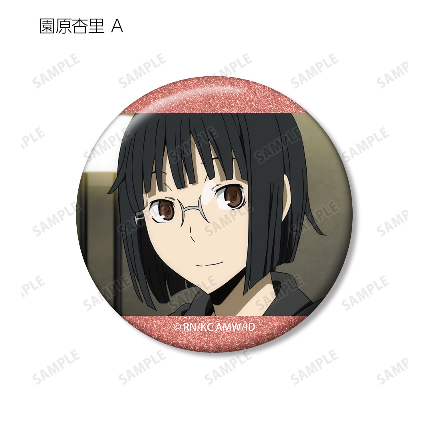 TVアニメ「デュラララ!!×2」 トレーディング場面写グリッター缶バッジ(単位/単品) Image 6 | AniSmile