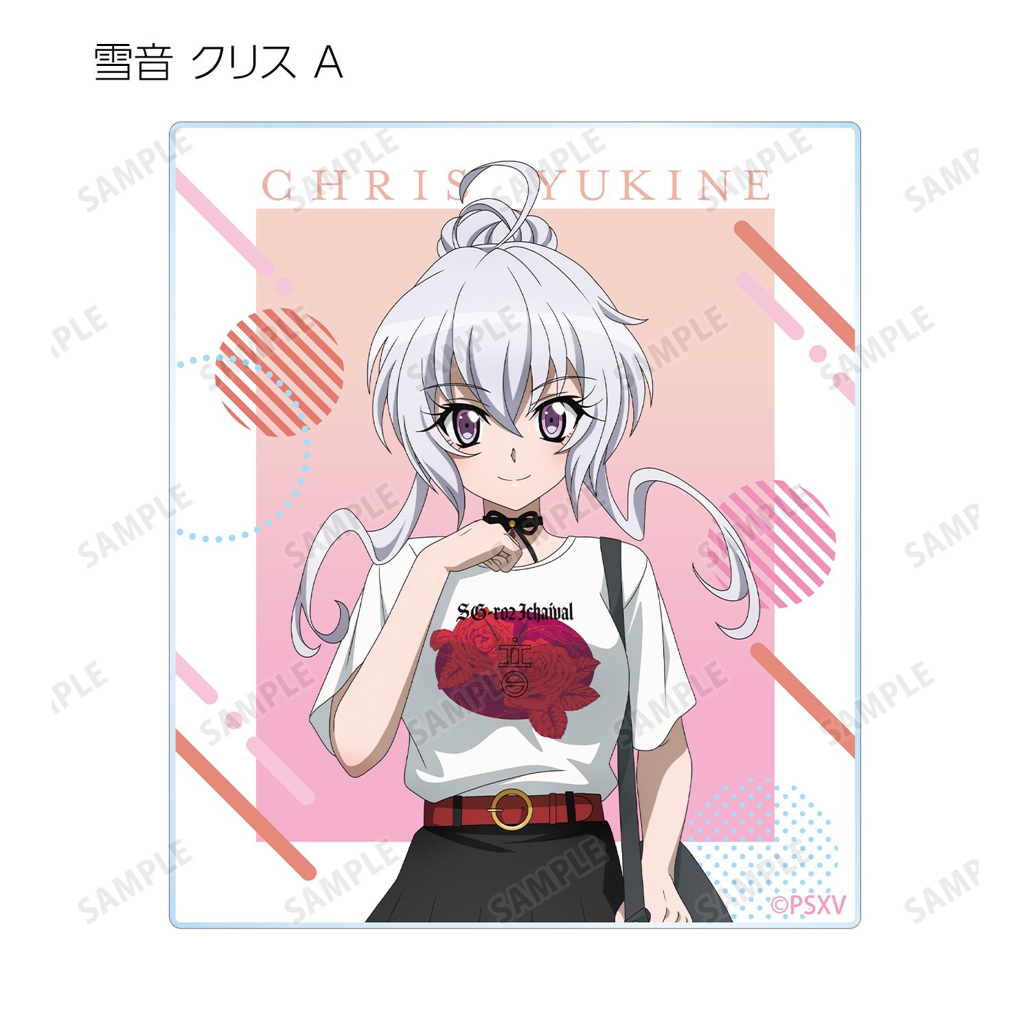 戦姫絶唱シンフォギアXV 描き下ろし 私服ver. トレーディングアクリルカード(単位/単品) Image 5 | AniSmile