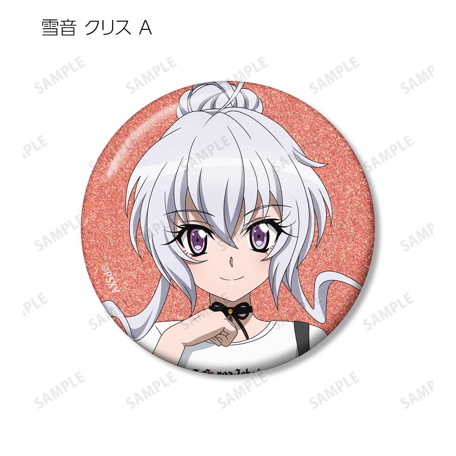 戦姫絶唱シンフォギアXV 描き下ろし 私服ver. トレーディンググリッター缶バッジ(単位/単品) Image 5 | AniSmile