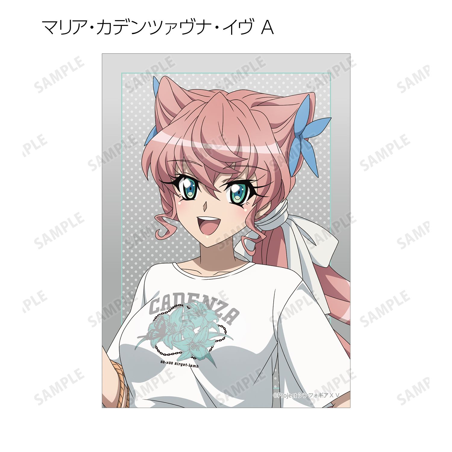 戦姫絶唱シンフォギアXV 描き下ろし 私服ver. トレーディングブロマイド(単位/単品) Image 6 | AniSmile