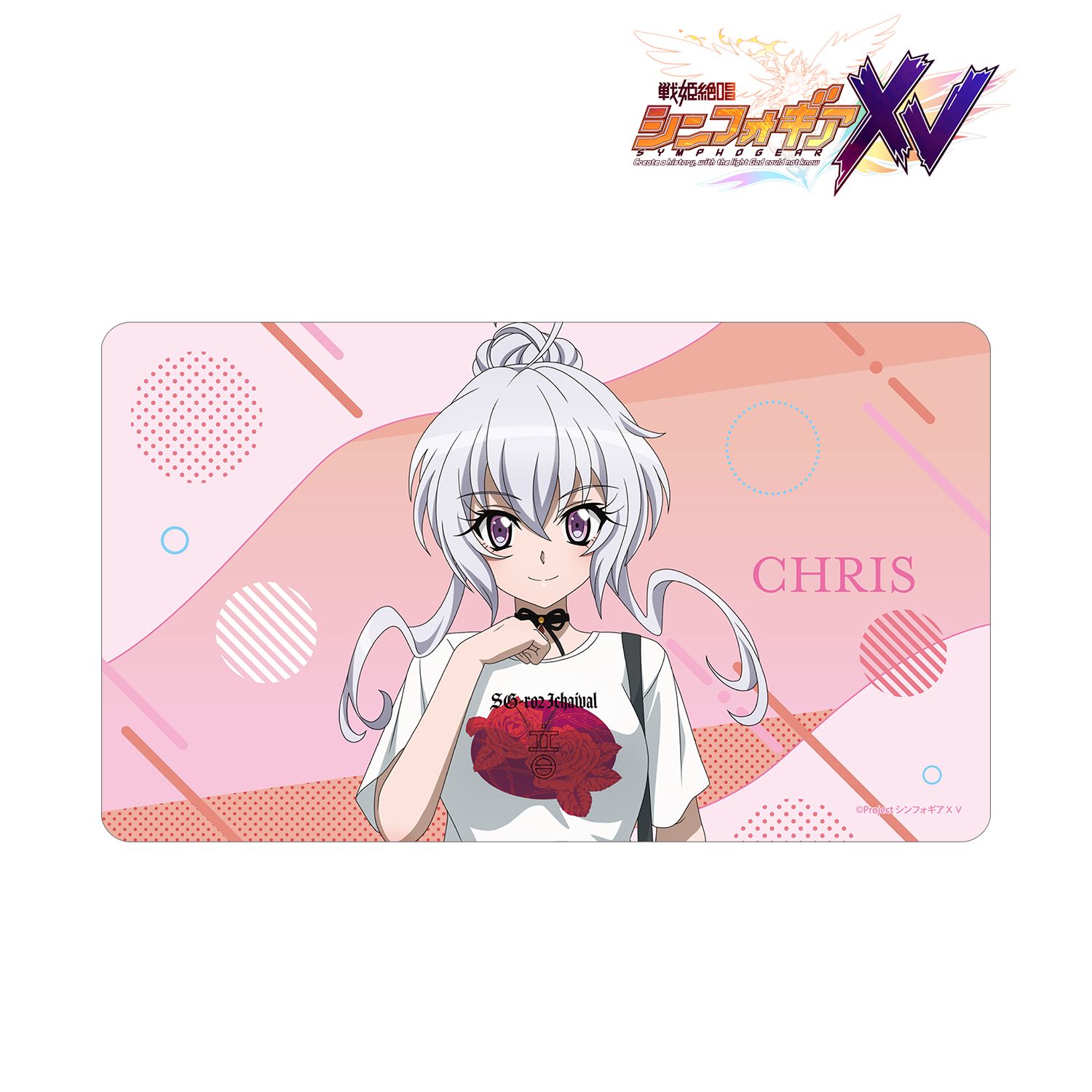 戦姫絶唱シンフォギアXV 描き下ろし 雪音 クリス 私服ver. マルチデスクマット Image 2 | AniSmile