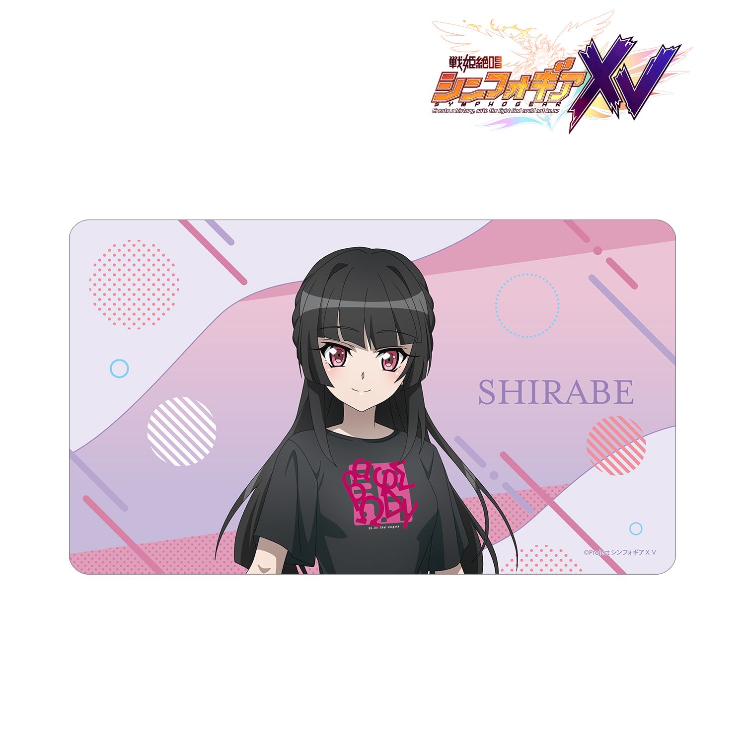 戦姫絶唱シンフォギアXV 描き下ろし 月読 調 私服ver. マルチデスクマット 图片 2 | AniSmile