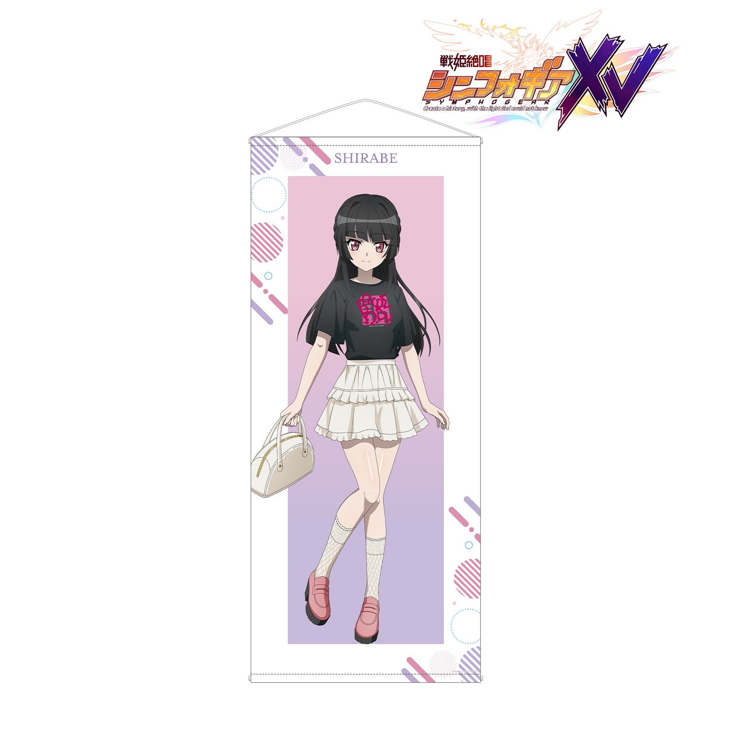 戦姫絶唱シンフォギアXV 描き下ろし 月読 調 私服ver. 等身大タペストリー 图片 2 | AniSmile