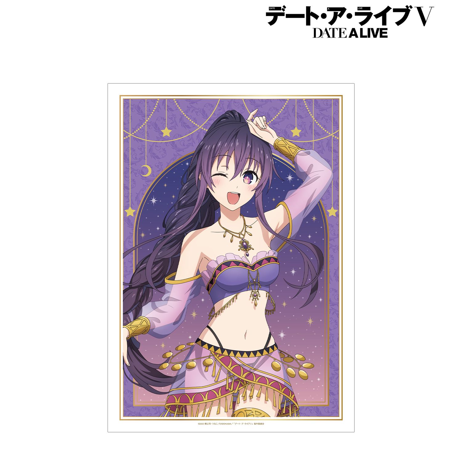 アニメ「デート・ア・ライブV」 描き下ろし 夜刀神十香 踊り子ver. A3マット加工ポスター Image 4 | AniSmile