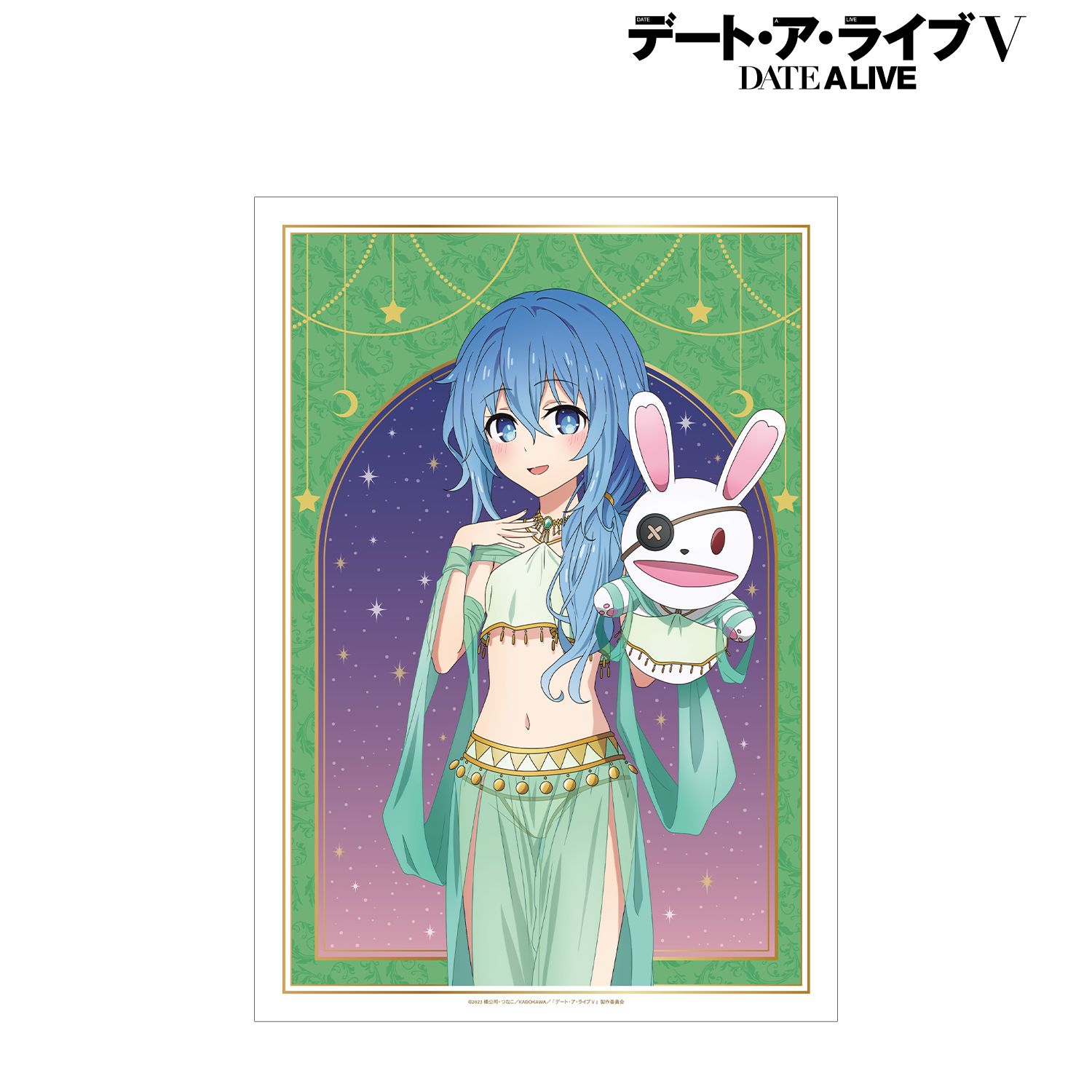 アニメ「デート・ア・ライブV」 描き下ろし 四糸乃 踊り子ver. A3マット加工ポスター Image 4 | AniSmile