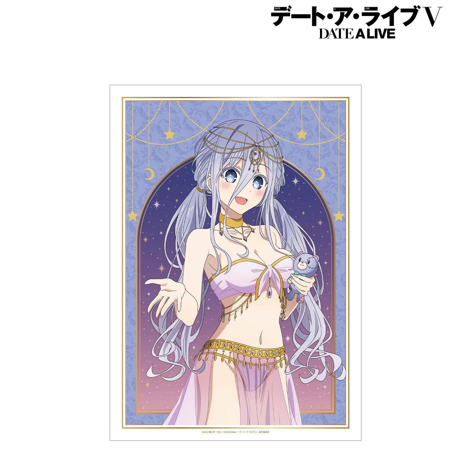 アニメ「デート・ア・ライブV」 描き下ろし 崇宮澪 踊り子ver. A3マット加工ポスター Image 4 | AniSmile