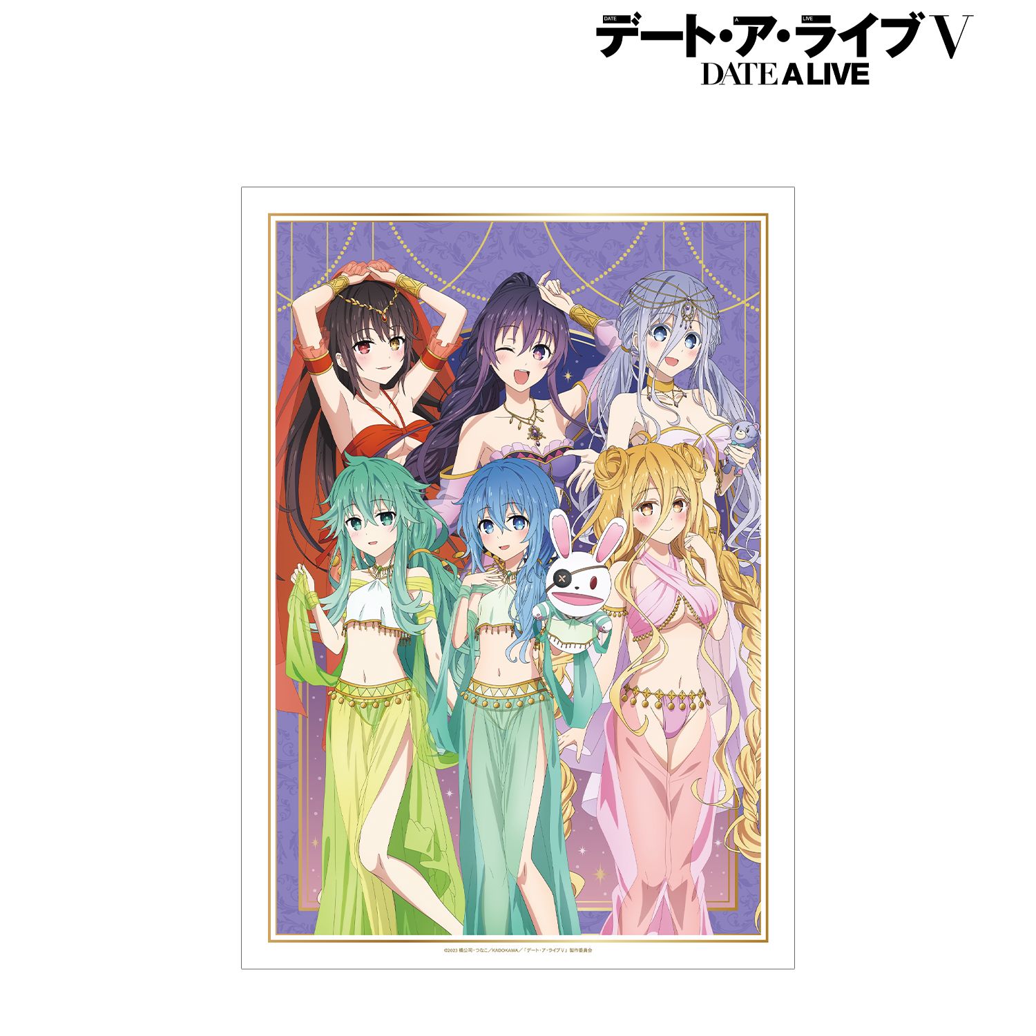 アニメ「デート・ア・ライブV」 描き下ろし 集合 踊り子ver. A3マット加工ポスター Image 4 | AniSmile