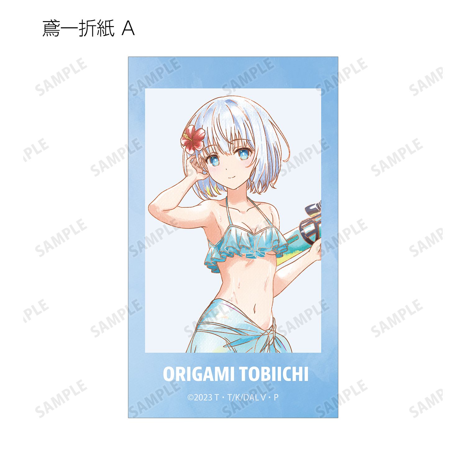 描き下ろし デート・ア・バカンスver. トレーディング Ani-Art aqua label Ani-Frame(単位/単品) Image 4 | AniSmile