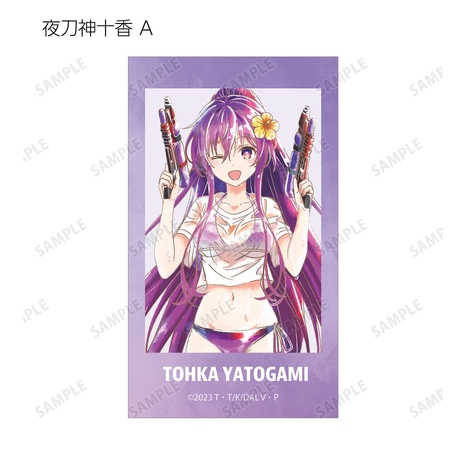 描き下ろし デート・ア・バカンスver. トレーディング Ani-Art aqua label Ani-Frame(単位/単品) Image 3 | AniSmile