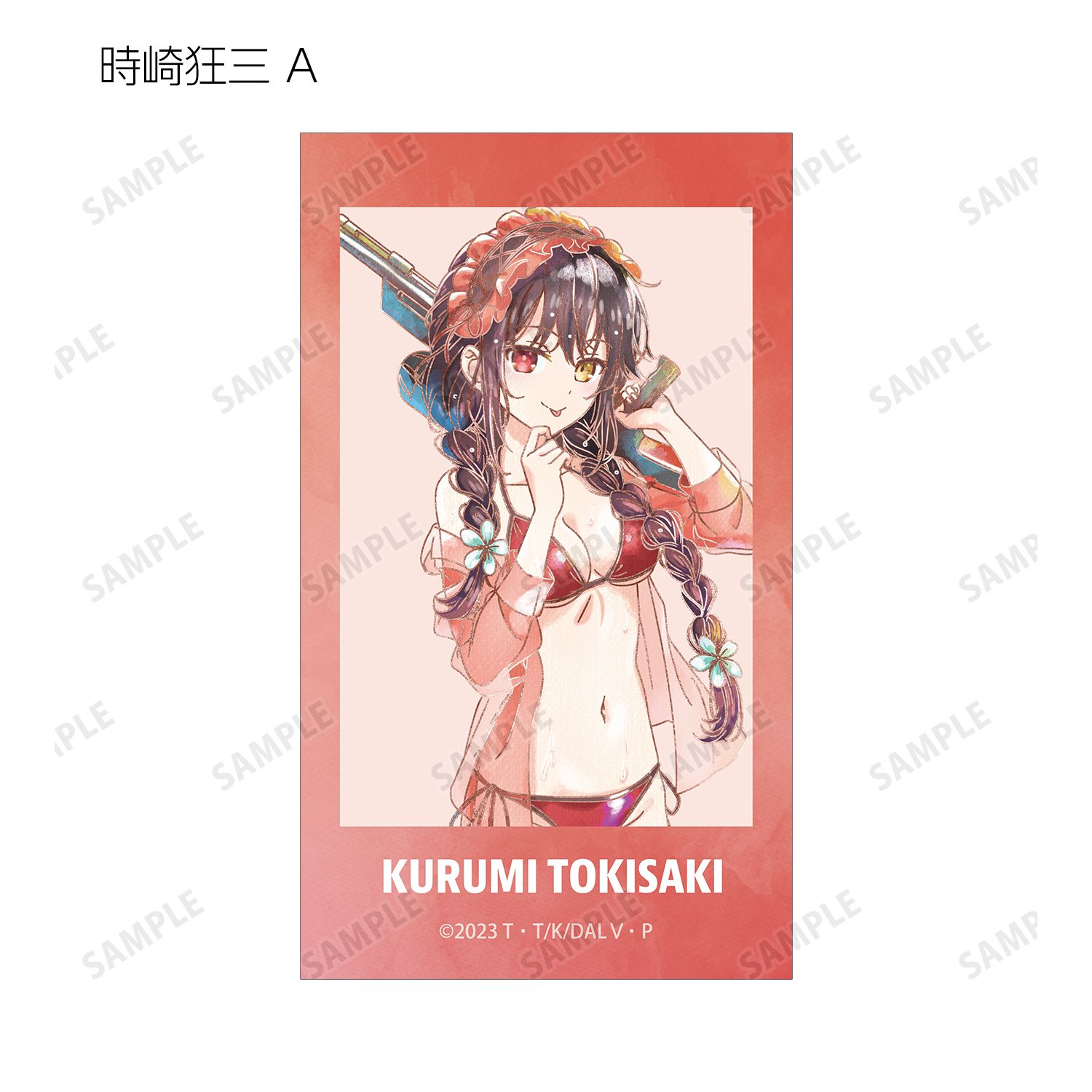 描き下ろし デート・ア・バカンスver. トレーディング Ani-Art aqua label Ani-Frame(単位/単品) Image 6 | AniSmile