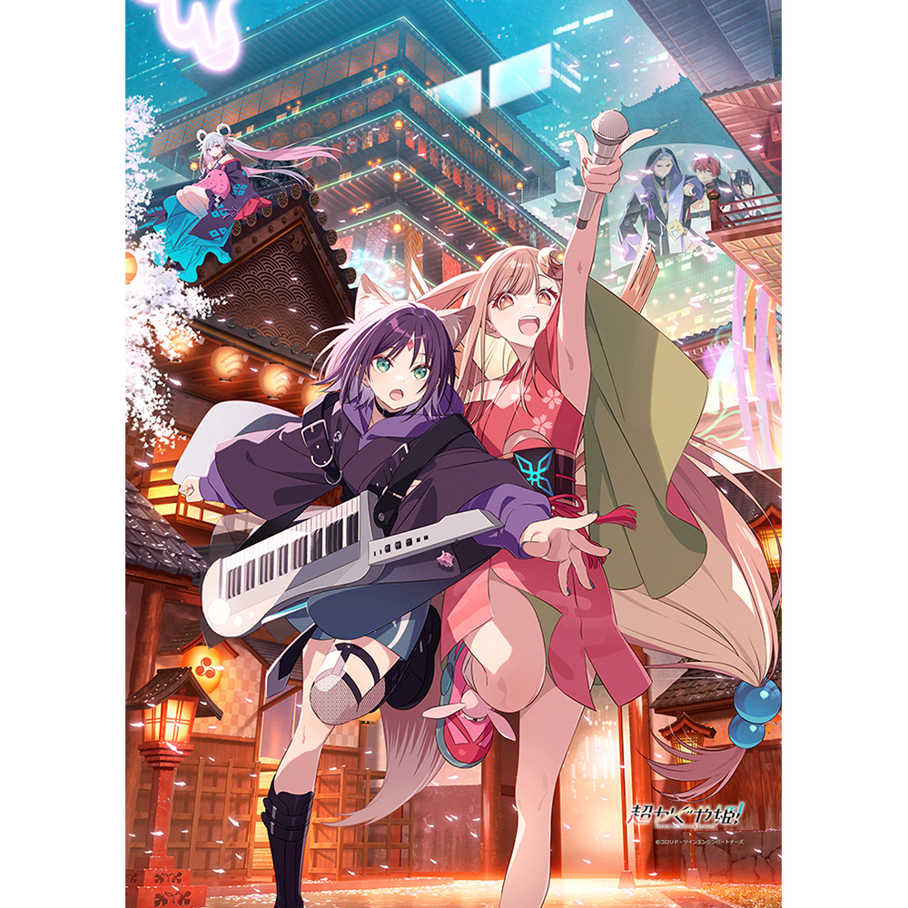 [超かぐや姫!]B2タペストリー(メインビジュアル)Wスエード 图片 5 | AniSmile