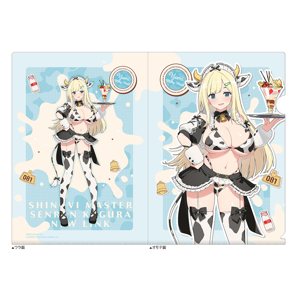 [シノビマスター 閃乱カグラ NEW LINK]描き下ろしクリアファイル /ミルキーメイド) - AniSmile
