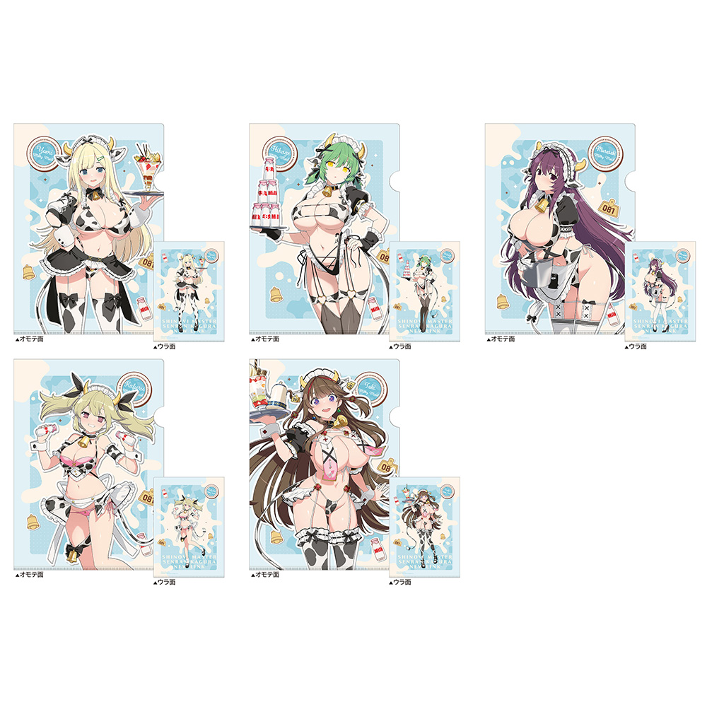 [シノビマスター 閃乱カグラ NEW LINK]描き下ろしクリアファイル(日影/ミルキーメイド) Image 2 | AniSmile