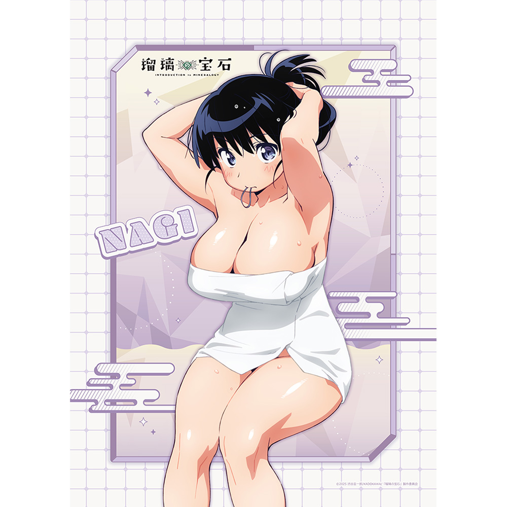 [瑠璃の宝石]描き下ろしB2タペストリー(荒砥凪/温泉)Wスエード - AniSmile