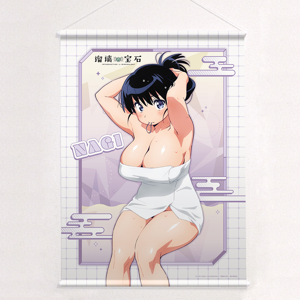 [瑠璃の宝石]描き下ろしB2タペストリー(荒砥凪/温泉)Wスエード 图片 2 | AniSmile