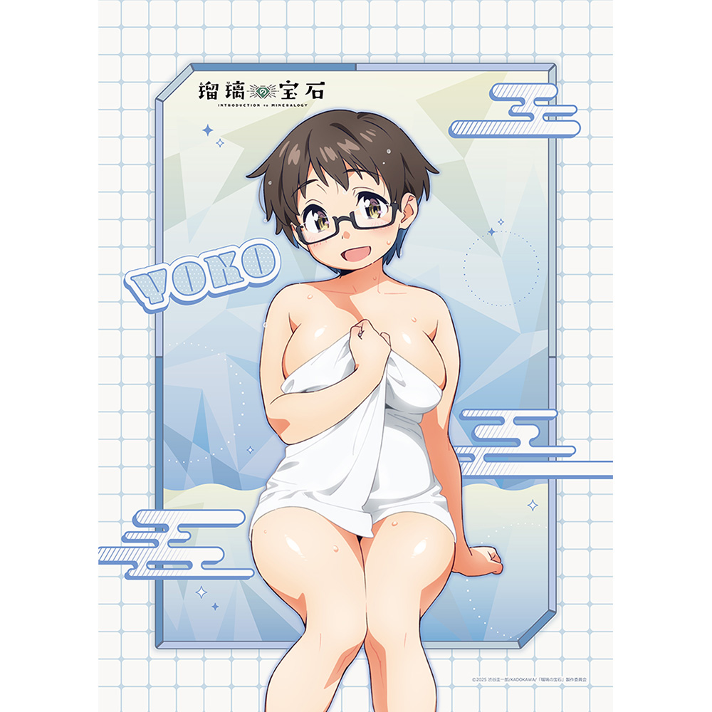 [瑠璃の宝石]描き下ろしB2タペストリー(伊万里曜子/温泉)Wスエード - AniSmile