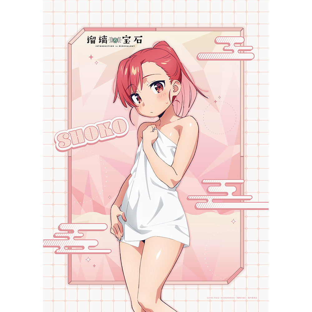 [瑠璃の宝石]描き下ろしB2タペストリー(瀬戸硝子/温泉)Wスエード - AniSmile