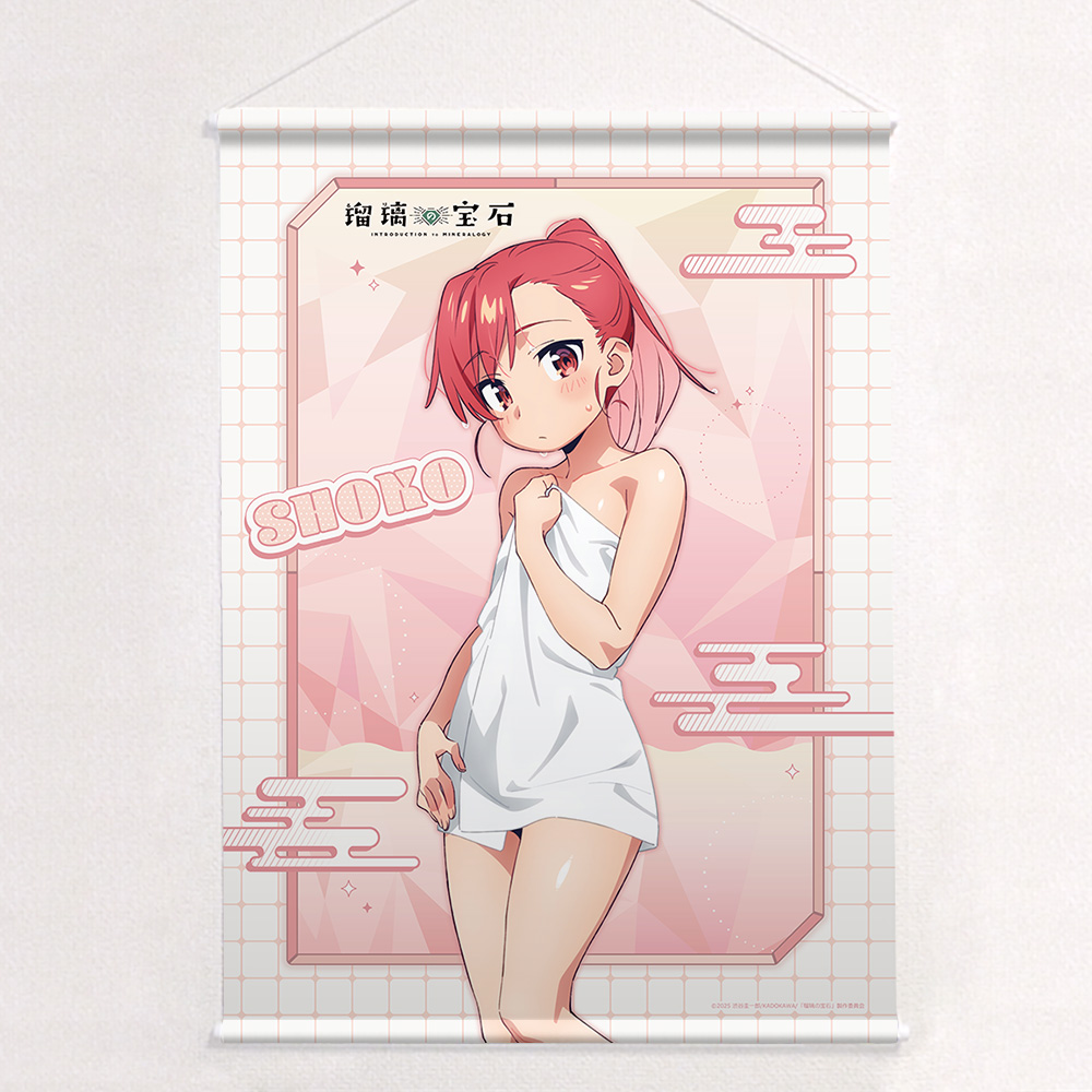 [瑠璃の宝石]描き下ろしB2タペストリー(瀬戸硝子/温泉)Wスエード Image 2 | AniSmile
