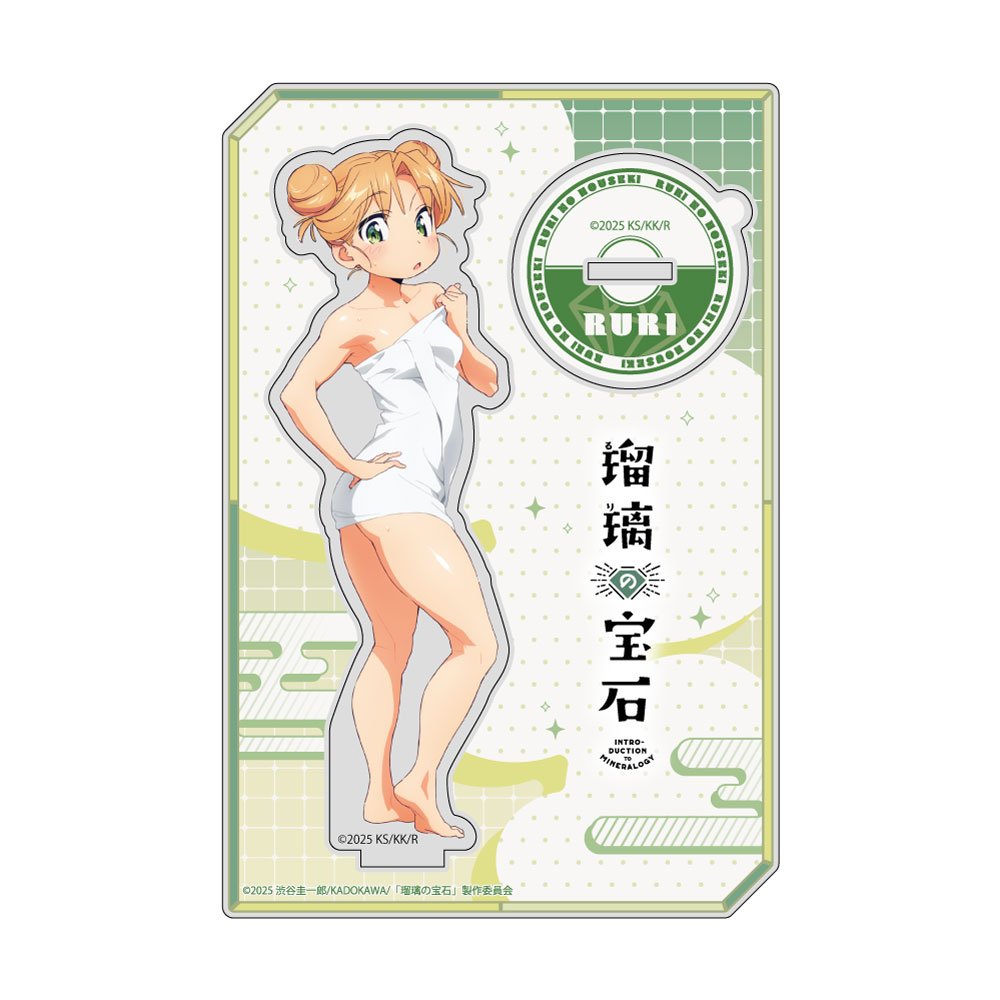 [瑠璃の宝石]描き下ろしアクリルスタンド(谷川瑠璃/温泉) - AniSmile