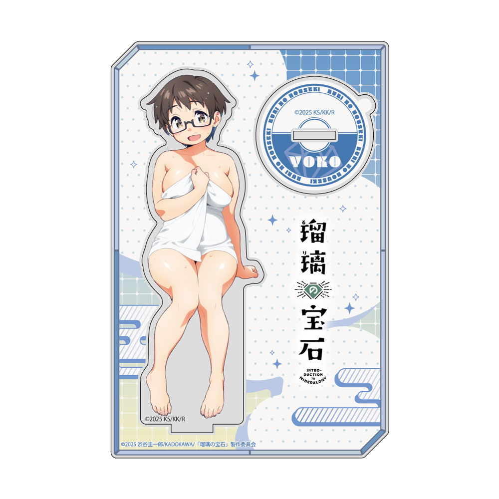 [瑠璃の宝石]描き下ろしアクリルスタンド(伊万里曜子/温泉) Image 2 | AniSmile