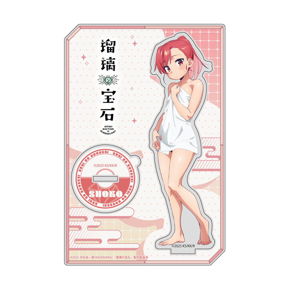 [瑠璃の宝石]描き下ろしアクリルスタンド(瀬戸硝子/温泉) - AniSmile