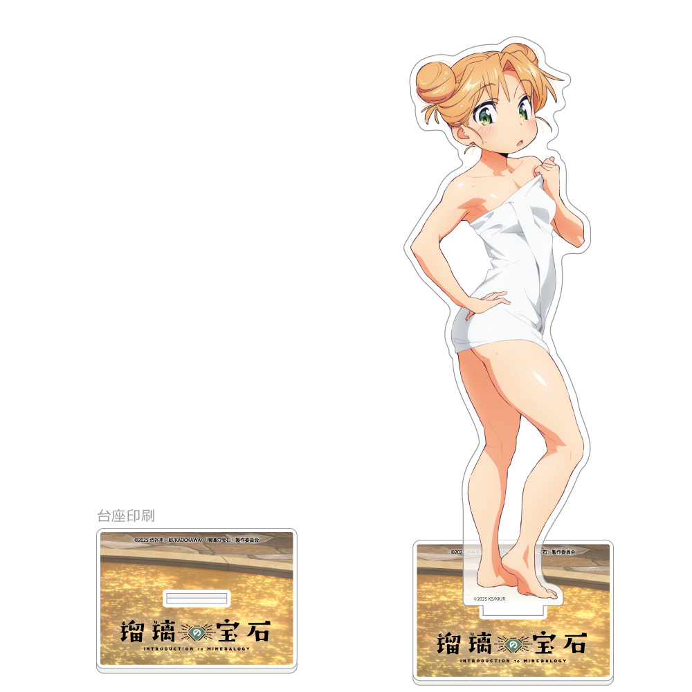 [瑠璃の宝石]描き下ろし特大アクリルスタンド(谷川瑠璃/温泉) - AniSmile