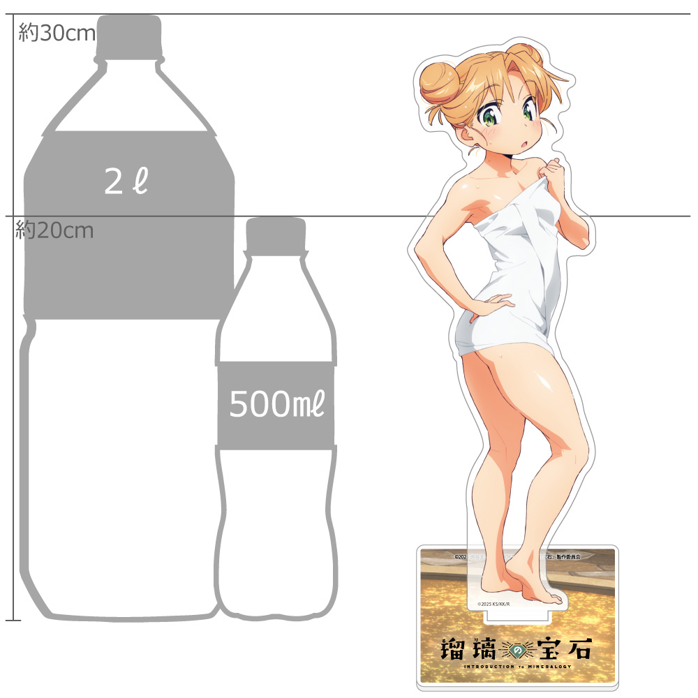 [瑠璃の宝石]描き下ろし特大アクリルスタンド(谷川瑠璃/温泉) 图片 2 | AniSmile