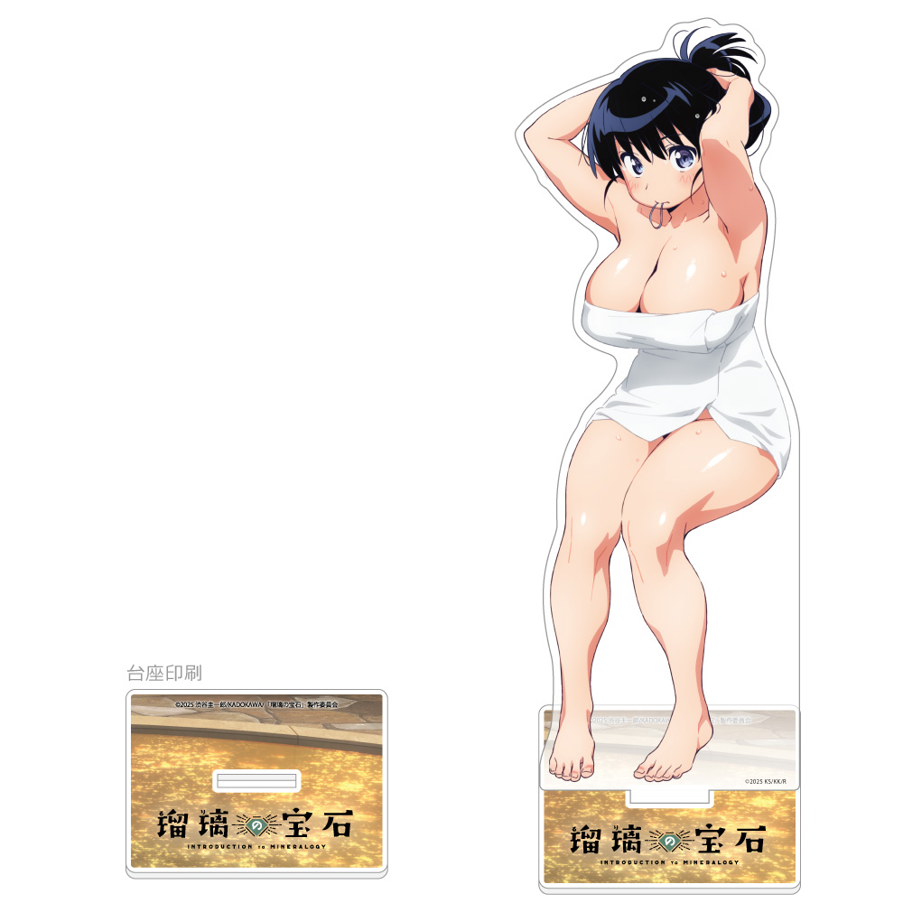 [瑠璃の宝石]描き下ろし特大アクリルスタンド(荒砥凪/温泉) - AniSmile