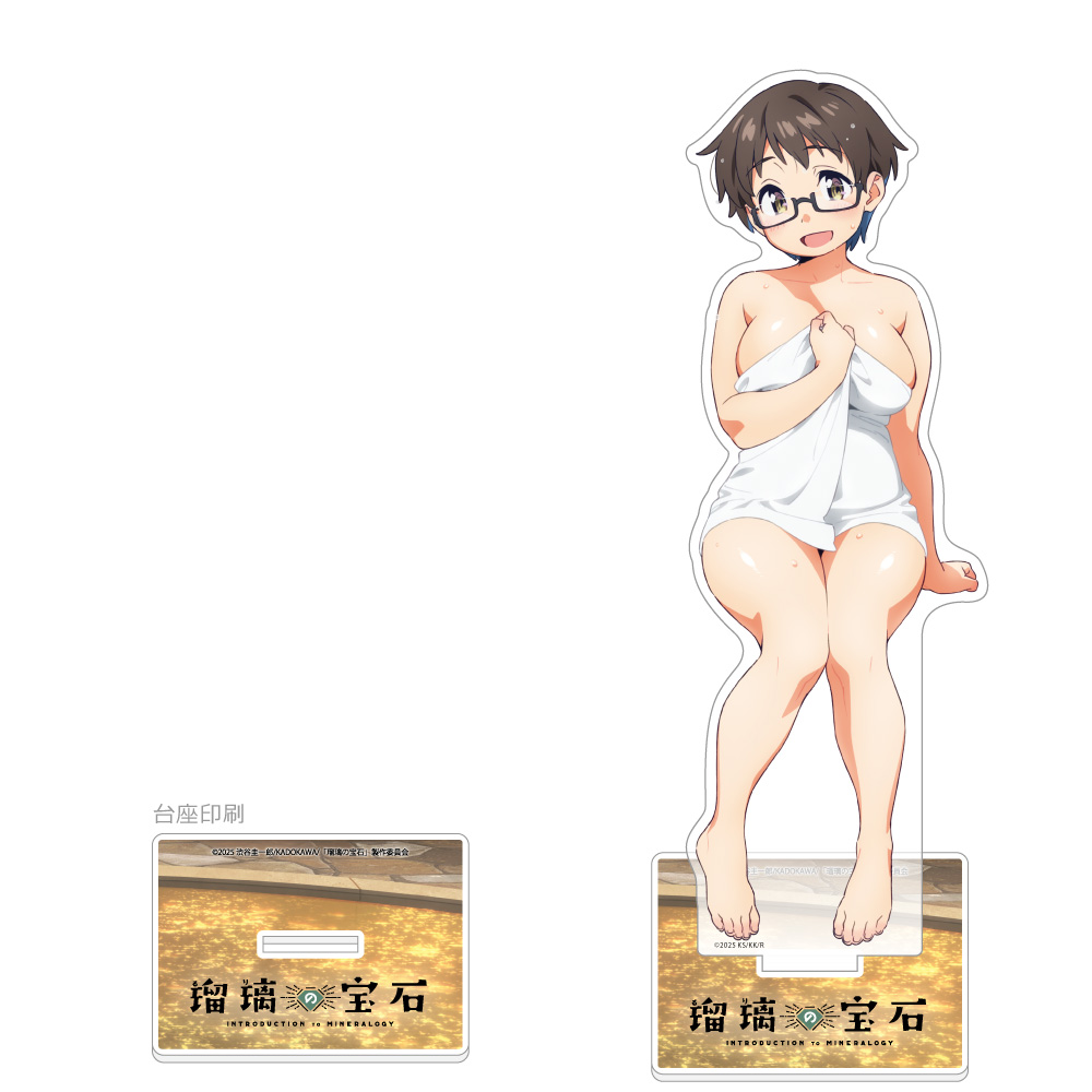 [瑠璃の宝石]描き下ろし特大アクリルスタンド(伊万里曜子/温泉) - AniSmile
