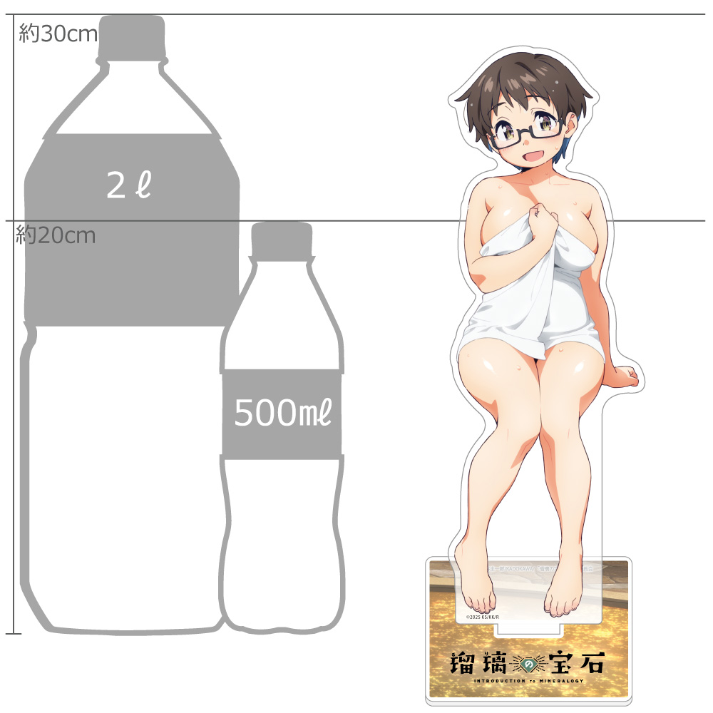 [瑠璃の宝石]描き下ろし特大アクリルスタンド(伊万里曜子/温泉) Image 2 | AniSmile